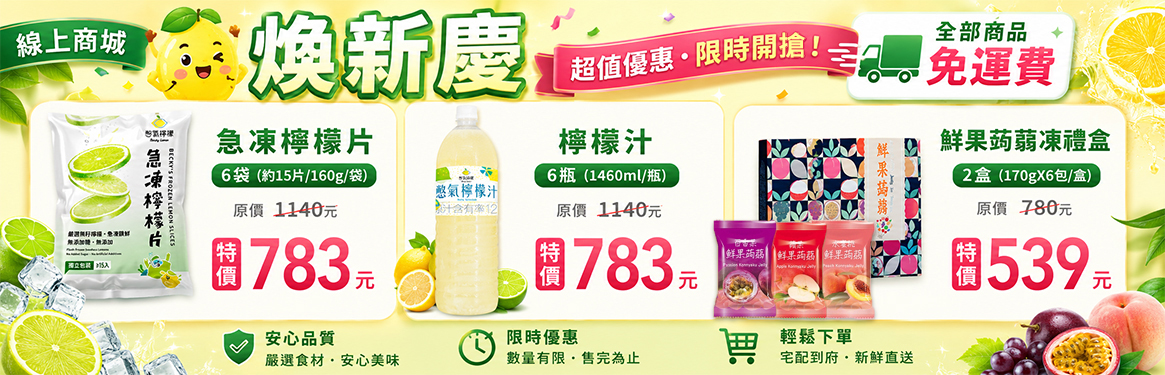 高格食品